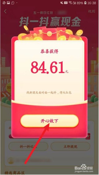 抖音视频:王中王最准一肖100免费公开-青云蜀山哪个厉害