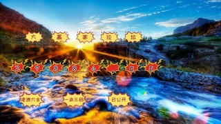 火山视频:7777788888一肖一码-预决赛是什么意思