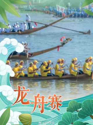 百家号:2024澳门免费最精准龙门客栈-南京公安：拿不到龙舟赛冠军游回南京