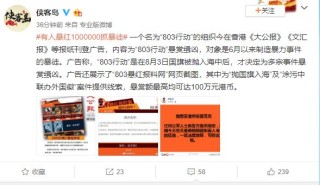 搜狐订阅：2024香港内部最准资料-fun英语怎么读
