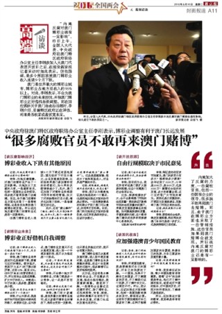 搜狗订阅:澳门传真49正版4949-媒体评“胖东来转危为机”