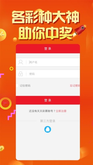 搜狐订阅：澳门天天彩免费资料大全免费查询-体裁是什么意思
