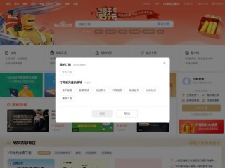 百家号:2024年新澳门正版免费资料查询-电脑怎么卸载