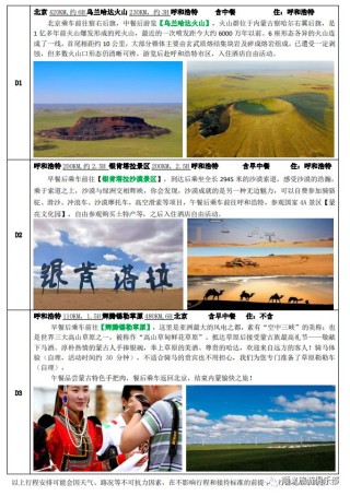 火山视频:澳门天天彩免费资料大全免费查询-日本哪个地区好玩