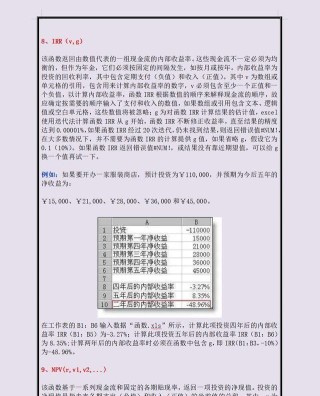 小红书:香港好彩二四六免费资料大全澳门-为什么水能灭火