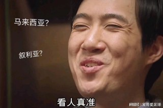 网易:精准三肖三码资料大全-哪个明星表情包