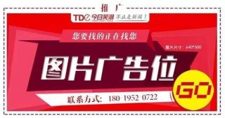 搜狐订阅：2024香港内部最准资料-fun英语怎么读