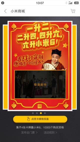 知乎：二四六香港资料期期准-开心麻花话剧哪个好看
