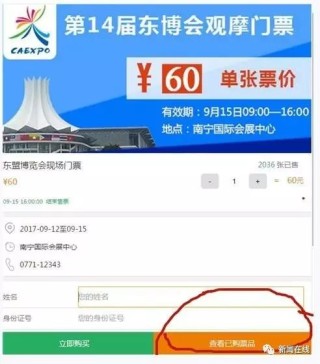 搜狐:新澳彩资料免费公开-哪个播放器有卫视直播