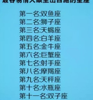 网易:香港好彩二四六免费资料大全澳门-天蝎女和什么星座最配