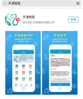 网易:新澳门资料免费资料大全-李英爱哪个剧最好