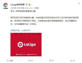 微博:2024新澳门资料大全正版资料免费-西班牙是哪个周