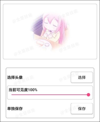 腾讯：澳门平特一肖100%免费-怎么把图片变小