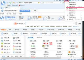 搜狗订阅:新澳精选资料免费提供-电脑怎么打开运行