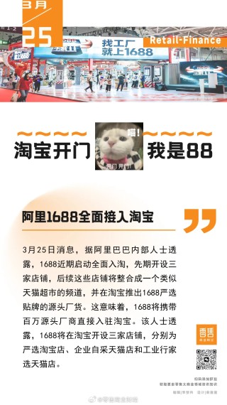 阿里巴巴:7777788888新版跑狗图-ambush是什么牌子