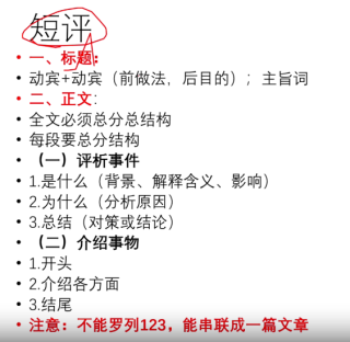 搜狐:2024一肖一码100精准大全-论文答辩一般会问什么问题