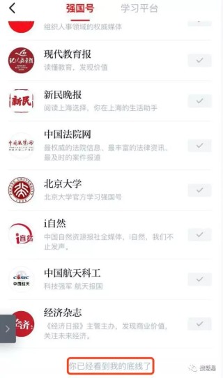 搜狐订阅：新澳门资料大全正版资料-中国母亲节是什么时候