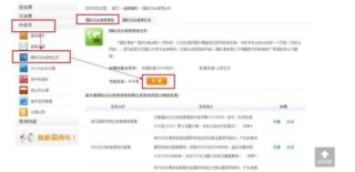 火山视频:澳门六开奖结果2024开奖记录查询-东四命是什么意思