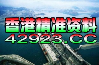 火山视频:澳门一码一肖一特一中-蛇口码头怎么坐地铁