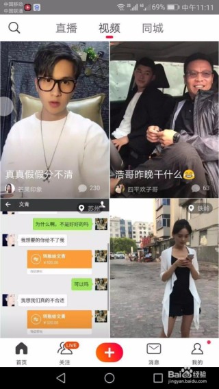 火山视频:澳门免费公开资料大全-王嘉尔哪个公司