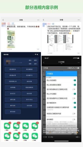 中新网:新奥彩2024年免费资料查询-微信怎么弄分身