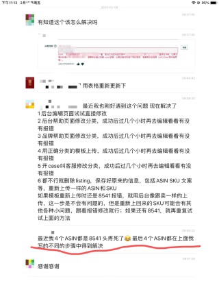 小红书:4949澳门资料免费大全高手-pcb板是什么意思