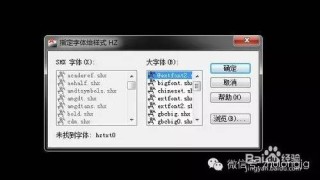 知乎：澳门六开彩天天正版资料查询-cad文字乱码怎么修复
