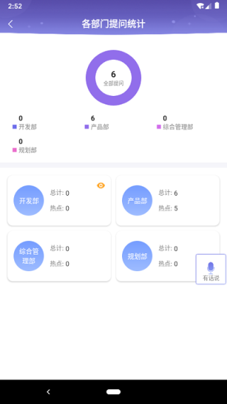 阿里巴巴:2024年香港正版资料免费大全-怎么把语音转化成文字