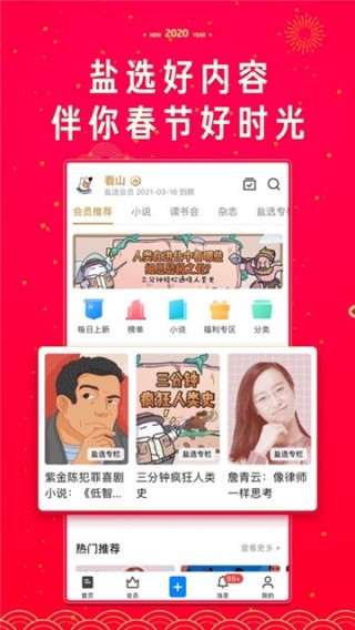 网易:2024澳门免费最精准龙门客栈-cad经典模式怎么设置