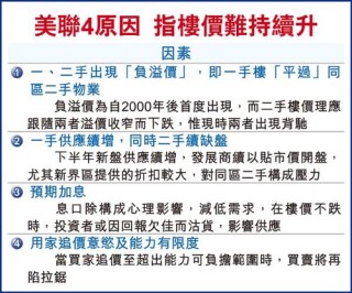 中新网:澳彩资料免费长期公开-1930年属什么