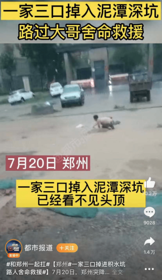 抖音视频:白小姐期期开奖一肖一特-郑州一小区发生火灾致4死