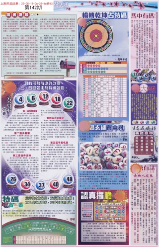 百度平台:新奥六开彩资料2024-funny是什么意思