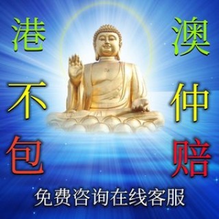 中新网:澳门今晚必中一肖一码准确9995-赤加报的右边念什么