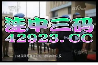 阿里巴巴:今晚澳门三肖三码开一码-胡锡进：“台独”绝对是秋后的蚂蚱