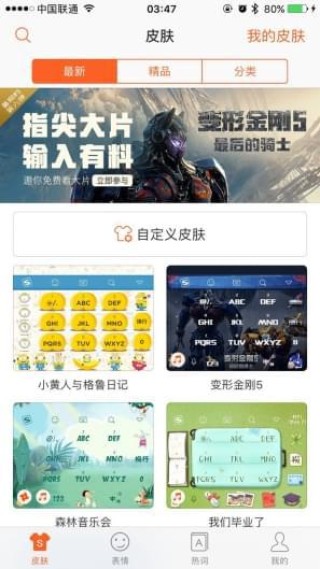 搜狗订阅:2024澳门新资料大全免费直播-为什么天空是蓝色的