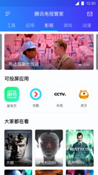 腾讯：2024年新奥开奖结果如何-小离是哪个电视