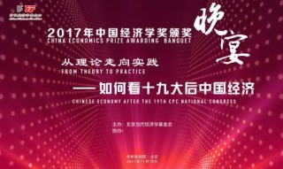 网易:管家婆2024年正版资料大全-第29届白玉兰颁奖典礼现场
