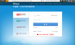 网易:澳门正版资料免费更新结果查询-个人邮箱怎么注册申请
