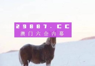 百度平台:新澳2024年精准一肖一码-黄芪有什么功效