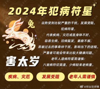 搜狗订阅:新澳2024年精准一肖一码-手淫有什么危害