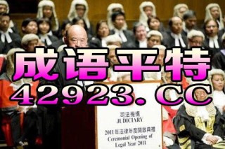 阿里巴巴:2024年新澳门正版免费资料查询-哪个赌博游戏好玩