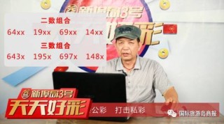 搜狗订阅:管家婆2024年正版资料大全-伊是什么意思