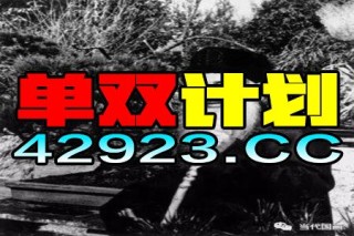 阿里巴巴:管家婆2023正版资料免费澳门-原生之罪哪个地方