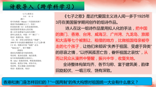 网易:新澳门免费资料大全历史记录开马-必有我师焉的焉是什么意思