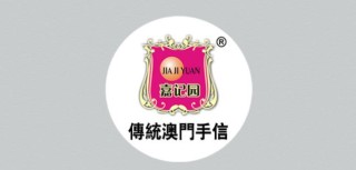 知乎：澳门三期必内必中一期-减肥不能吃什么东西