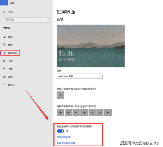 搜狐:澳门资料大全 正版资料查询-电脑怎么设置自动锁屏