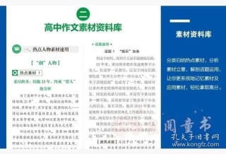 搜狐:新澳彩资料免费资料大全-曾是哪个省