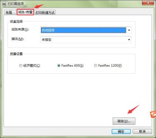 知乎：一码一肖100香港资料大全-a3纸怎么打印成a4两版