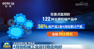 中新网:2024新奥开奖结果-守望正义哪个免费