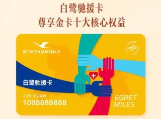 百度平台:澳门最准的资料免费公开-怎么成为航空公司金卡
